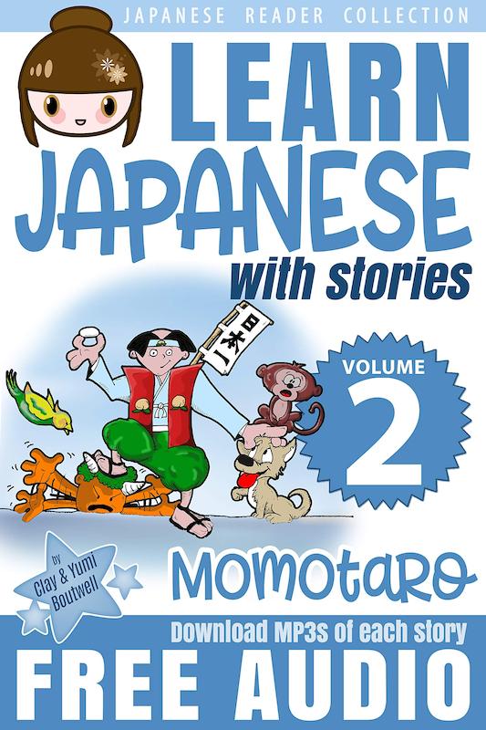 کتاب آموزش ژاپنی با داستان دو Learn Japanese with Stories Volume 2