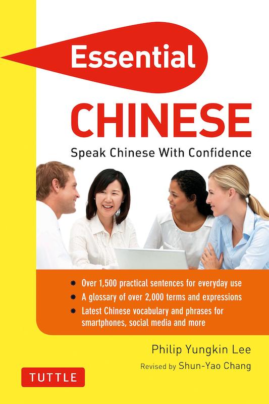 کتاب چینی Essential Chinese Speak Chinese with Confidence از فروشگاه کتاب سارانگ