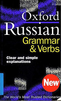 کتاب گرامر روسی The Oxford Russian Grammar and Verbs