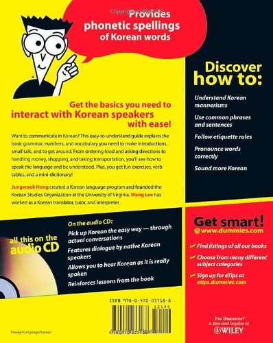 خرید کتاب کره ای کرین فور دامیز Korean For Dummies از فروشگاه کتاب سارانگ