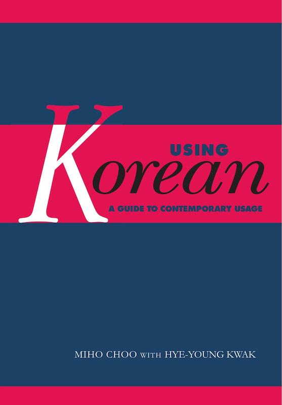 کتاب کره ای  Using Korean A Guide to Contemporary Usage از فروشگاه کتاب سارانگ