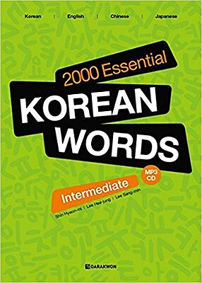 کتاب دو هزار لغت متوسط زبان کره ای 2000 Essential Korean Words Intermediate از فروشگاه کتاب سارانگ