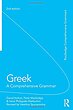کتاب گرامر یونانی Greek A Comprehensive Grammar 