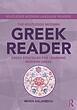 خرید کتاب یونانی The Routledge Modern Greek Reader