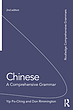 خرید کتاب گرامر کامل چینی Chinese A Comprehensive Grammar