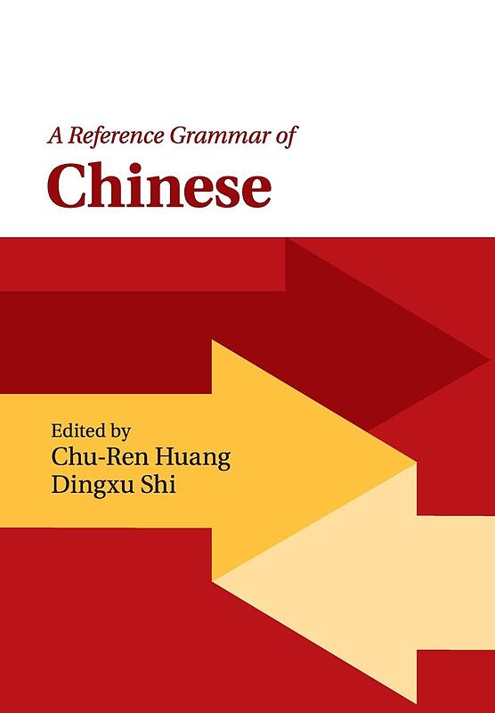 خرید کتاب مرجع گرامر چینی A Reference Grammar of Chinese