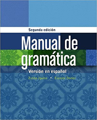 کتاب مرجع گرامر اسپانیایی Manual de gramatica En espanol 