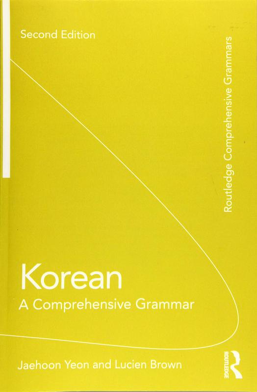 کتاب مرجع گرامر کره ای Korean A Comprehensive Grammar از فروشگاه کتاب سارانگ