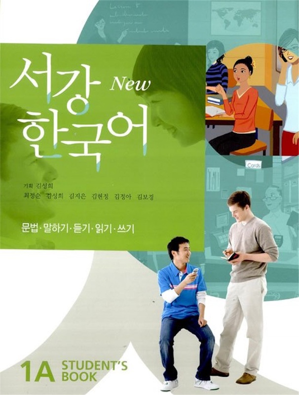 کتاب آموزش کره ای سوگانگ یک آ SOGANG KOREAN 1A از فروشگاه کتاب سارانگ