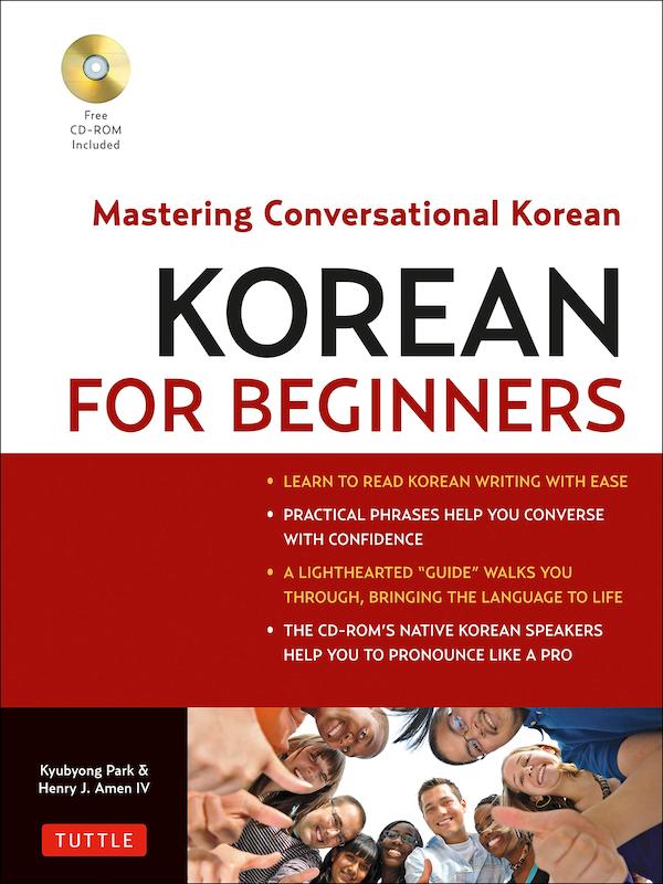 خرید کتاب کره ای Korean for Beginners Mastering Conversational Korean از فروشگاه کتاب سارانگ