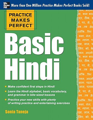 کتاب آموزش هندی Practice Makes Perfect Basic Hindi از فروشگاه کتاب سارانگ