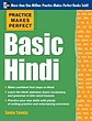 کتاب آموزش هندی Practice Makes Perfect Basic Hindi از فروشگاه کتاب سارانگ