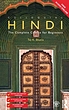 کتاب آموزش هندی Colloquial Hindi The Complete Course for Beginners