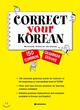 کتاب کره ای خود را اصلاح کنید Correct Your Korean – 150 Common Grammar Errors از فروشگاه کتاب سارانگ