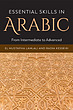 کتاب آموزش سطح متوسط و پیشرفته عربی Essential Skills in Arabic From Intermediate to Advanced از فروشگاه کتاب سارانگ