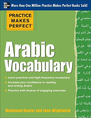 کتاب آموزش لغات عربی Practice Makes Perfect Arabic Vocabulary With 145 Exercises از فروشگاه کتاب سارانگ