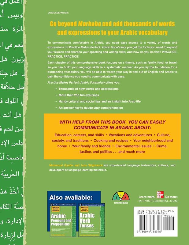 کتاب آموزش لغات عربی Practice Makes Perfect Arabic Vocabulary With 145 Exercises از فروشگاه کتاب سارانگ