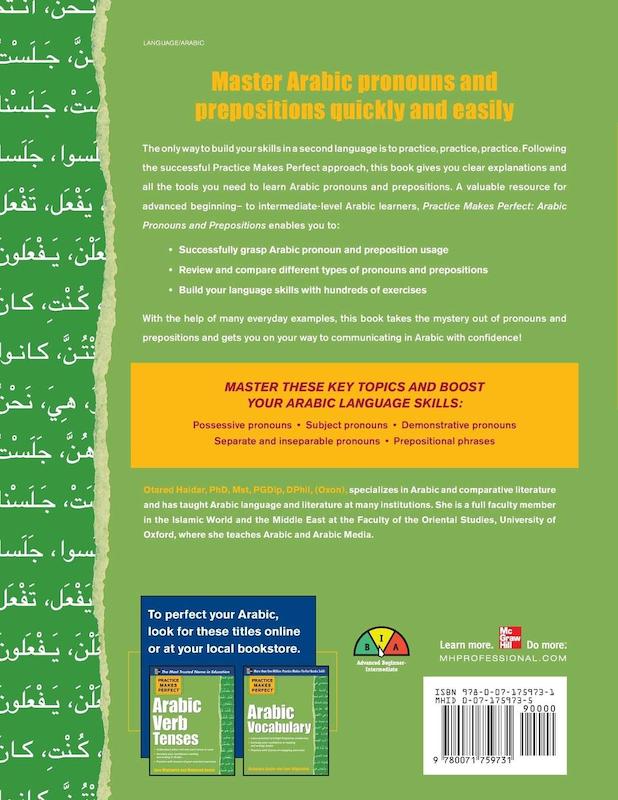 کتاب آموزش ضمایر و حروف اضافه عربی Practice Makes Perfect Arabic Pronouns and Prepositions از فروشگاه کتاب سارانگ