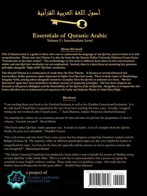 کتاب آموزش عربی برای مطالعه قرآن کریم Essentials of Quranic Arabic Volume 2 از فروشگاه کتاب سارانگ