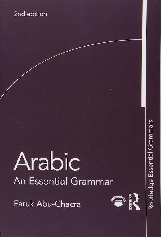 خرید کتاب دستور زبان عربی Arabic An Essential Grammar از فروشگاه کتاب سارانگ