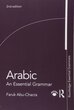 خرید کتاب دستور زبان عربی Arabic An Essential Grammar از فروشگاه کتاب سارانگ