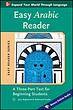خرید کتاب ریدینگ عربی Easy Arabic Reader از فروشگاه کتاب سارانگ