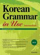 کتاب کره ای گرامر این یوز متوسط Korean Grammar in Use Intermediate از فروشگاه کتاب سارانگ	