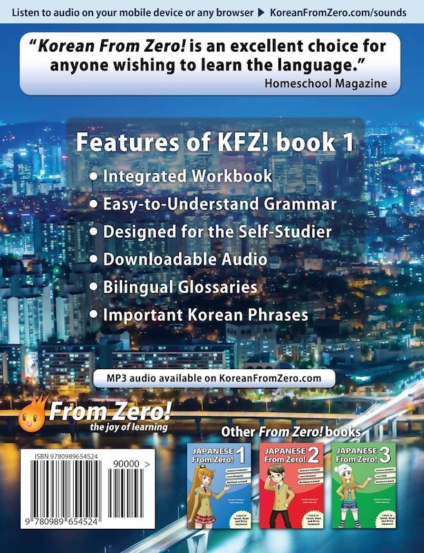 خرید کتاب کره ای از صفر یک Korean From Zero 1 از فروشگاه کتاب سارانگ