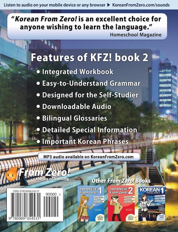 خرید کتاب کره ای از صفر دو Korean From Zero 2 از فروشگاه کتاب سارانگ