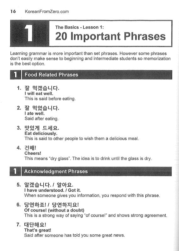 خرید کتاب کره ای از صفر دو Korean From Zero 2 از فروشگاه کتاب سارانگ