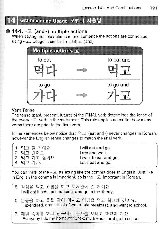 خرید کتاب کره ای از صفر دو Korean From Zero 2 از فروشگاه کتاب سارانگ