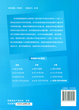 کتاب رایتینگ آزمون HSK 6 چینی Success with New HSK Leve 6 Comprehensive Practice and Writing از فروشگاه کتاب سارانگ