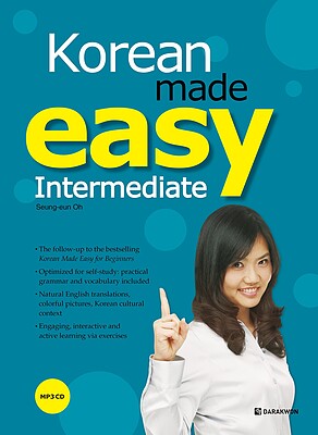 کتاب آموزش کره ای سطح متوسط Korean Made Easy Intermediate از فروشگاه کتاب سارانگ