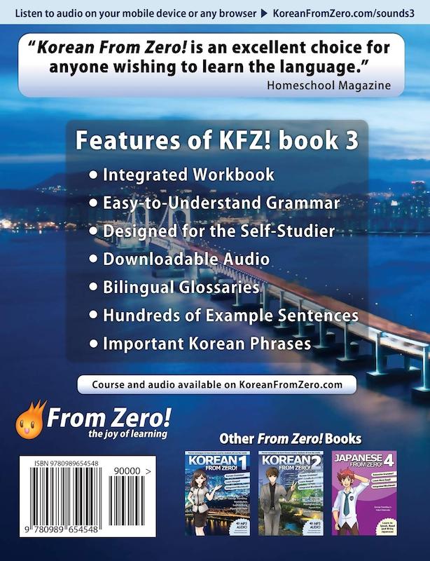 خرید کتاب کره ای از صفر سه Korean From Zero 3 از فروشگاه کتاب سارانگ