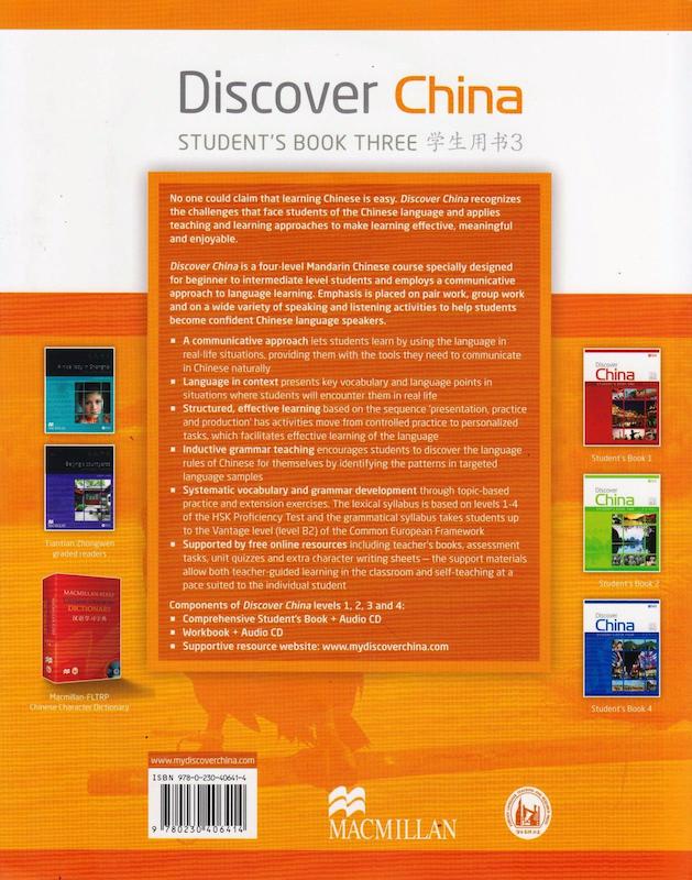 کتاب چینی دیسکاور چاینا سه Discover China 3