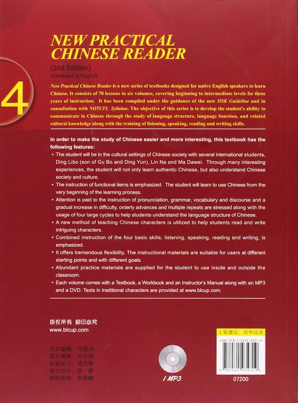 کتاب چینی نیوپرکتیکال چاینیز ورژن دوم New Practical Chinese Reader 4 Textbook 2nd از فروشگاه کتاب سارانگ