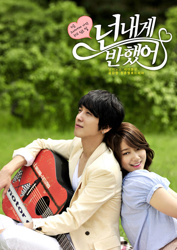 فیلم نامه سریال کره ای عاشقم شدی You've Fallen for Me - Heartstrings از فروشگاه کتاب سارانگ
