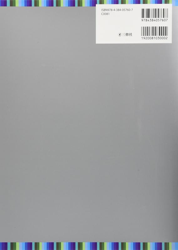 کتاب ژاپنی ماروگوتو سطح ششم Marugoto Intermediate 2 B1 (پیشنهاد ویژه) از فروشگاه کتاب سارانگ