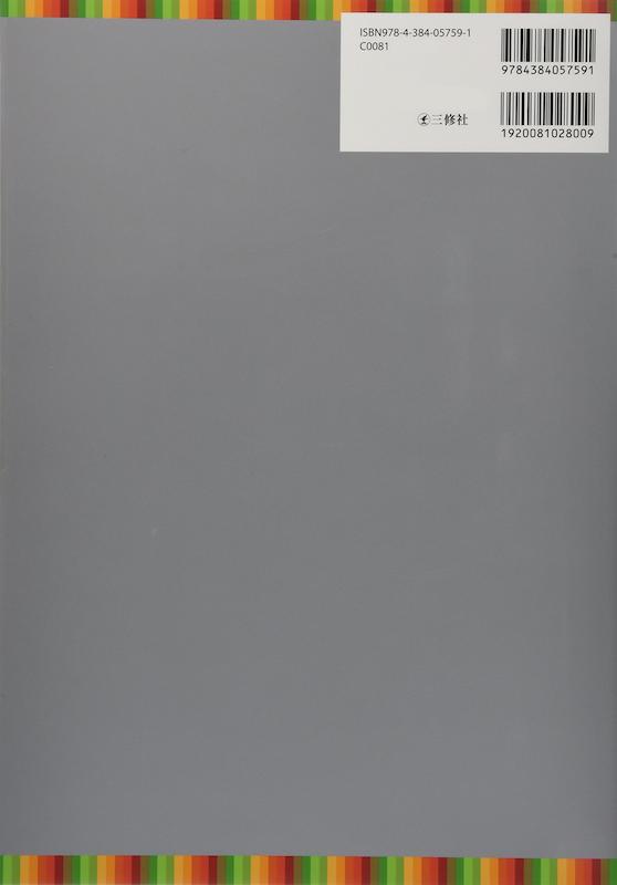 کتاب ژاپنی ماروگوتو سطح پنجم Marugoto Intermediate1 B1 (پیشنهاد ویژه) از فروشگاه کتاب سارانگ