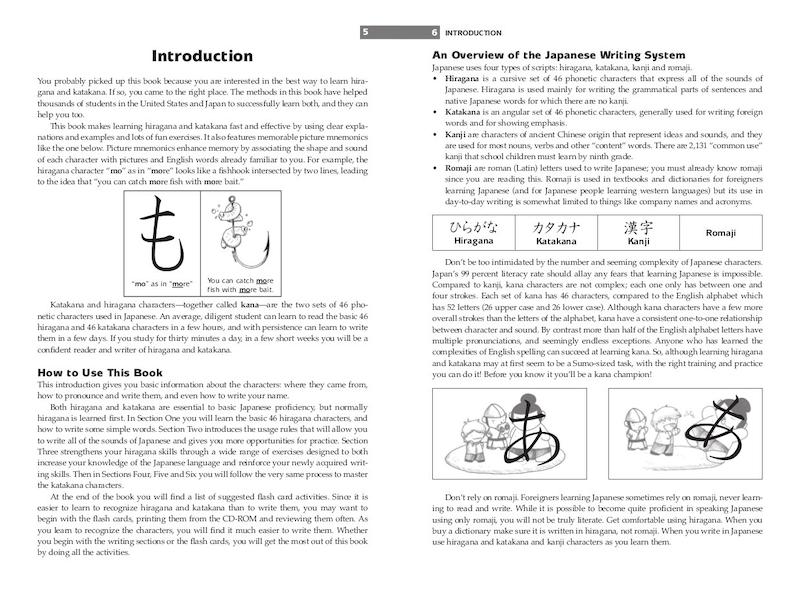 کتاب آموزش هیراگانا و کاتاکانا ژاپنی Japanese Hiragana and Katakana for Beginners