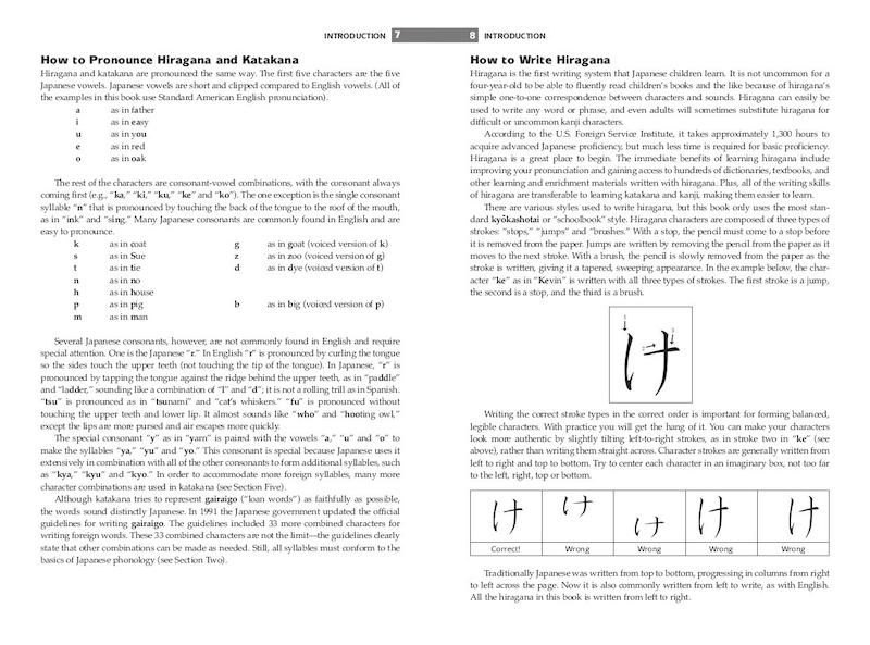 کتاب آموزش هیراگانا و کاتاکانا ژاپنی Japanese Hiragana and Katakana for Beginners