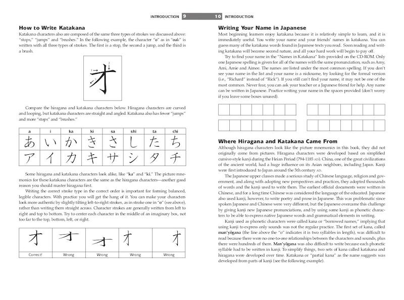 کتاب آموزش هیراگانا و کاتاکانا ژاپنی Japanese Hiragana and Katakana for Beginners