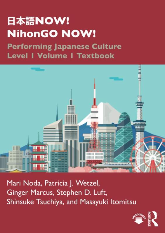 کتاب آموزش ژاپنی 日本語NOW NihonGO NOW Performing Japanese Culture Level 1 Volume 1 Textbook از فروشگاه کتاب سارانگ