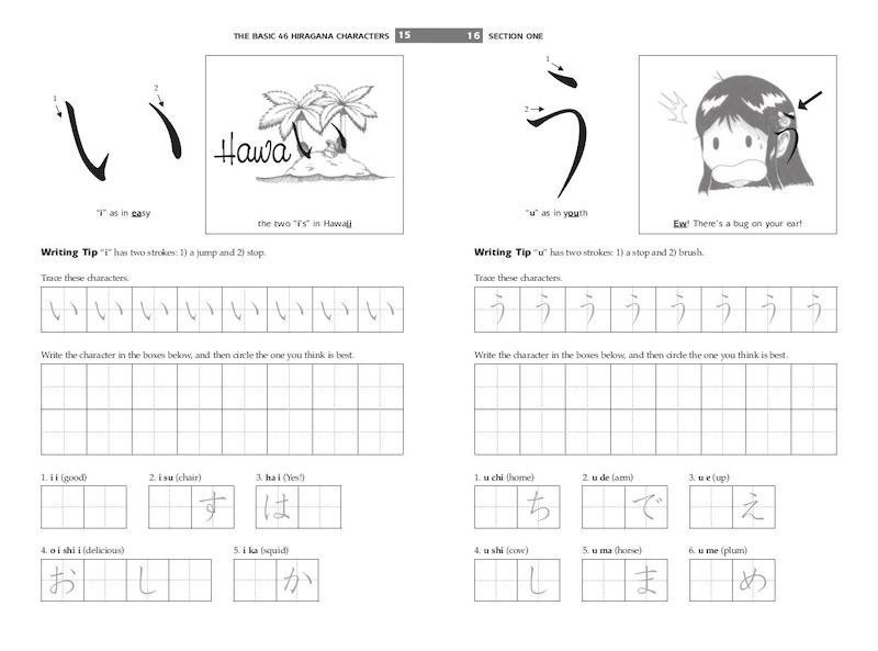 کتاب آموزش هیراگانا و کاتاکانا ژاپنی Japanese Hiragana and Katakana for Beginners