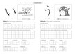 کتاب آموزش هیراگانا و کاتاکانا ژاپنی Japanese Hiragana and Katakana for Beginners