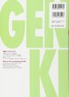 کتاب آموزش  ژاپنی گنکی جلد دو Genki II An Integrated Course in Elementary Japanese