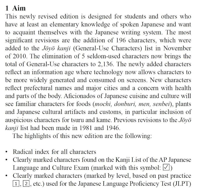 کتاب آموزش خواندن و نوشتن ژاپنی A Guide to Reading and Writing Japanese