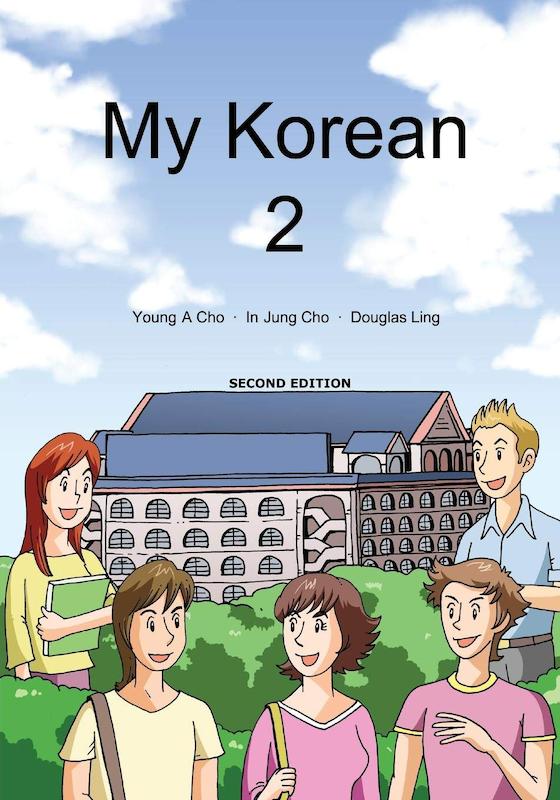 خرید کتاب کره ای مای کرین دو My Korean 2