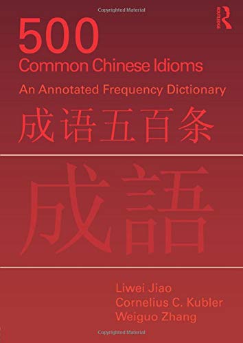 خرید کتاب 500 اصطلاح چینی 500 Common Chinese Idioms