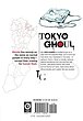 خرید مانگا توکیو غول 1 زبان انگلیسی Tokyo Ghoul Vol 1 از فروشگاه کتاب سارانگ